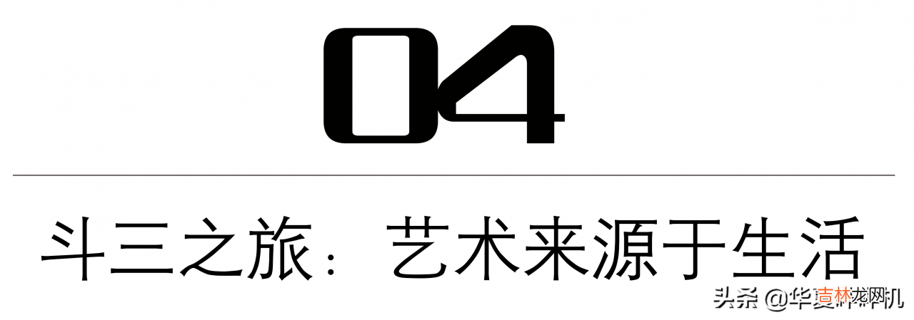六六离婚了前夫还来骚扰怎么办 六六离婚没要孩子