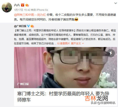 六六离婚了前夫还来骚扰怎么办 六六离婚没要孩子