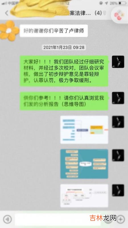 十个取保九个缓刑是真的吗 十个取保九个缓刑盗窃罪