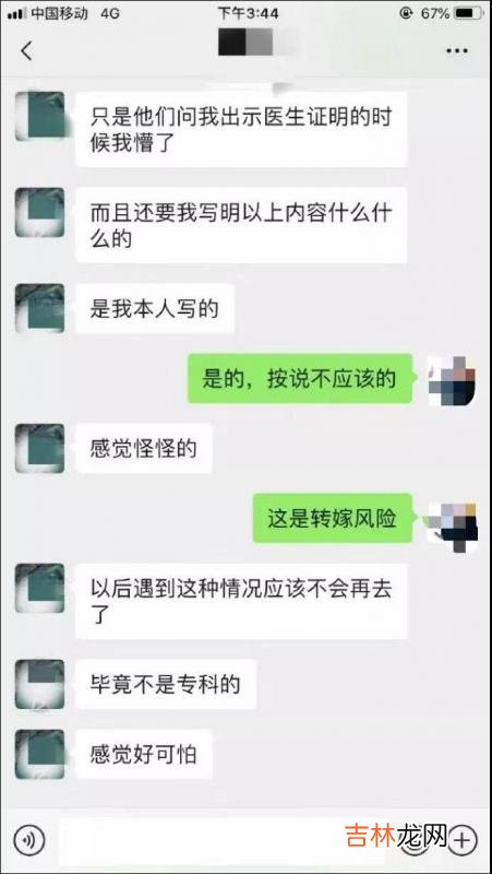 南宁铁路局道歉 新闻 南宁铁路局最新消息