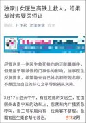 南宁铁路局道歉 新闻 南宁铁路局最新消息