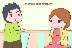 结婚三天离婚彩礼案例 结婚三天离婚没有领证