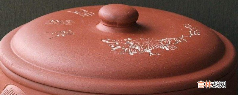 紫砂锅能熬中药吗