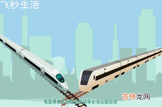 动车和高铁的区别