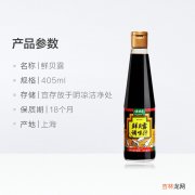 太太乐酱油品质有保证吗？