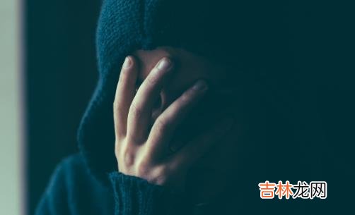 可怕的抑郁症也是有前兆的 人们对抑郁症认识的误区