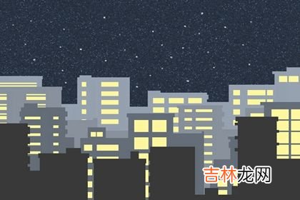 算命说不能早结婚_【六十甲子年】庚申年五行属什么