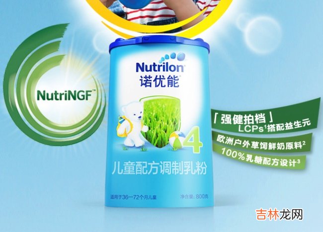 2020宝妈推荐世界十大放心奶粉品牌大盘点
