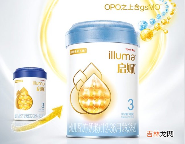 2020宝妈推荐世界十大放心奶粉品牌大盘点