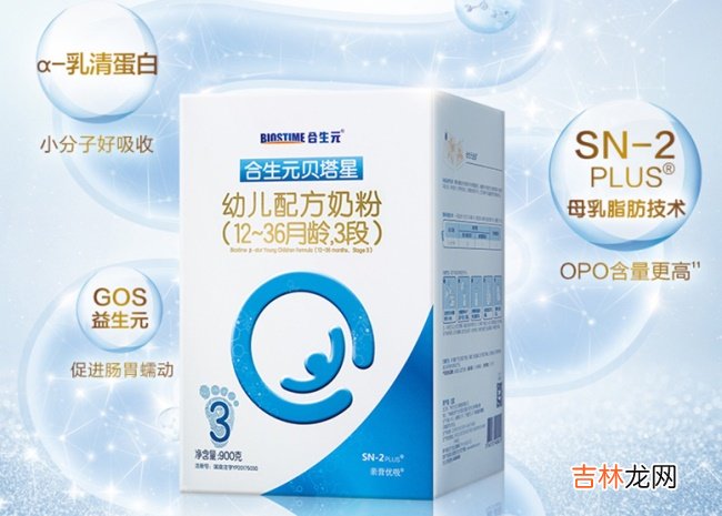 2020宝妈推荐世界十大放心奶粉品牌大盘点
