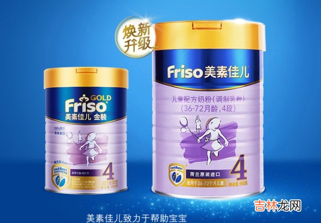 2020宝妈推荐世界十大放心奶粉品牌大盘点