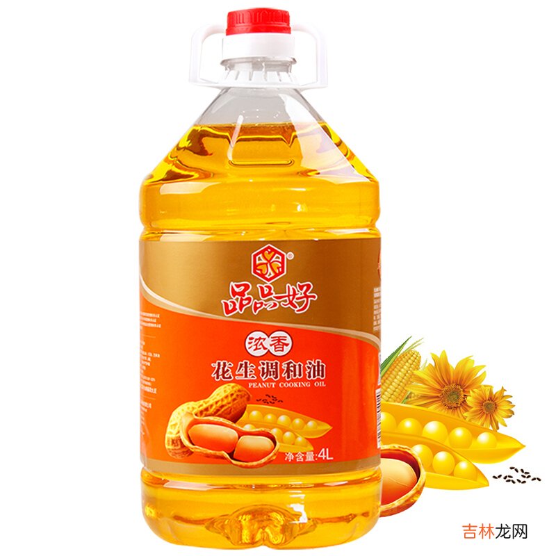 品品好花生油有哪些种类？