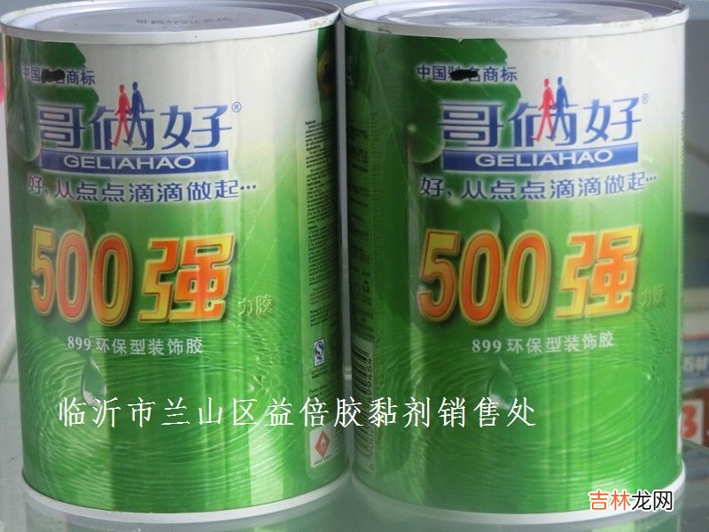哥俩好万能胶适用范围有哪些