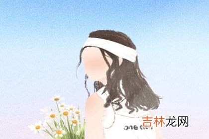 姓名算命婚姻配对_只是谣传吗？为什么说本命年结婚不好