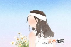 姓名笔画算命_女人偏财运好吗？这都是要看人八字