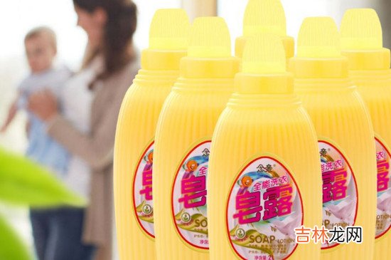 皂露和洗衣液的區別