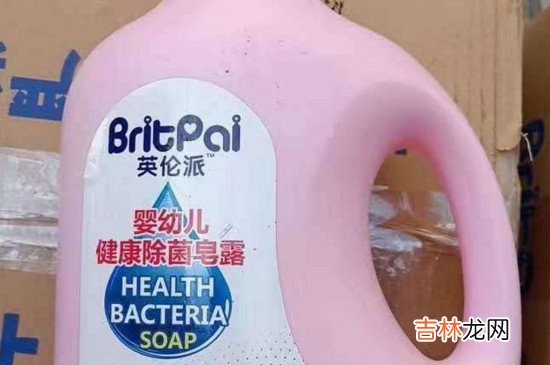 皂露和洗衣液的區別