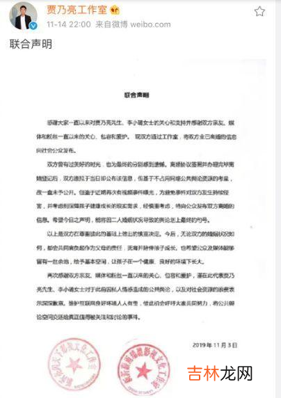 李小璐私下性格 李小璐有料