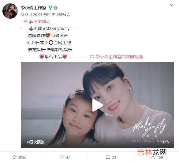 李小璐节目视频 李小璐生甜馨的过程视频