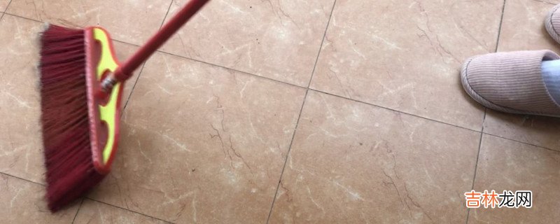 地板上的头发怎么打扫