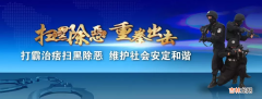 大同黑社会都有谁 山西省大同市黑社会老大