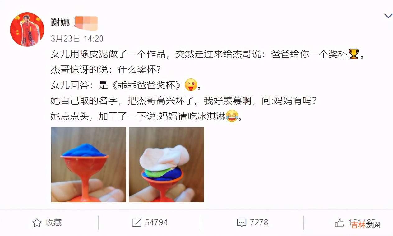 谢娜怀孕后 谢娜是怀孕了吗?