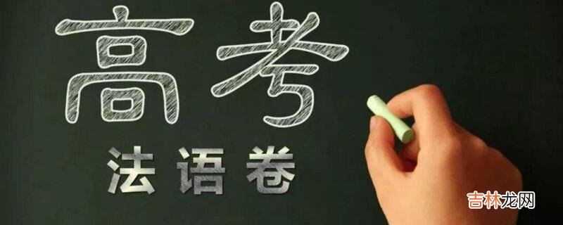 a卷和b卷的区别