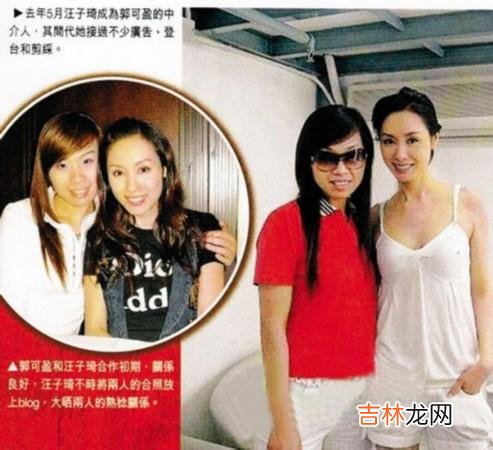 董维嘉老公照片是谁 董维嘉老公照片