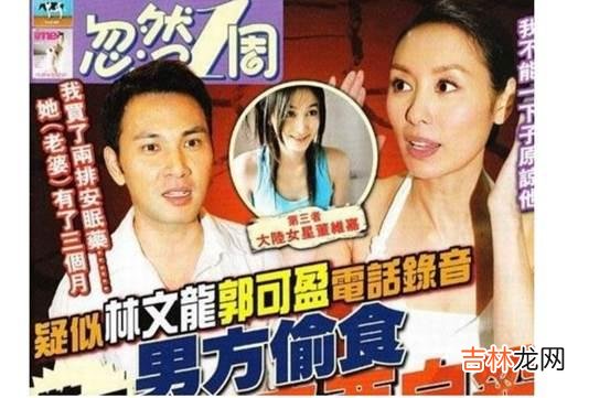 董维嘉老公照片是谁 董维嘉老公照片
