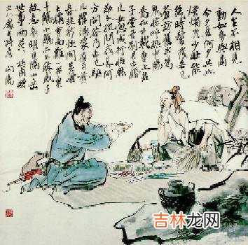 参与商指的是什么