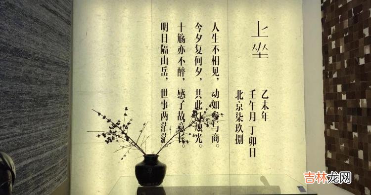 参与商指的是什么
