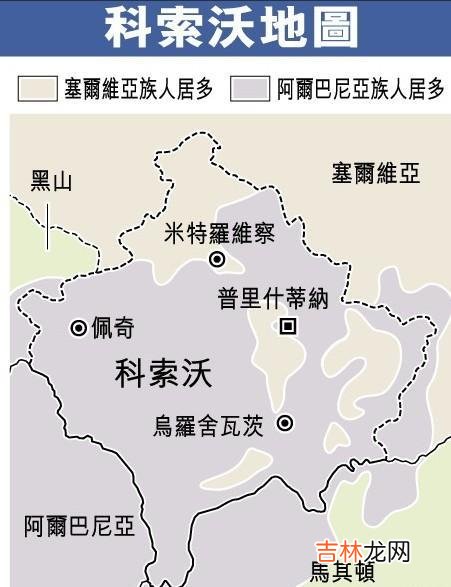 南斯拉夫分成几个国家