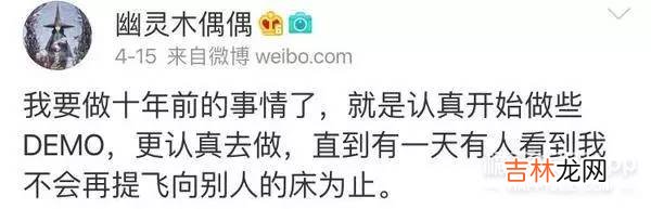 沉珂什么时候离的婚 沉珂怎么了