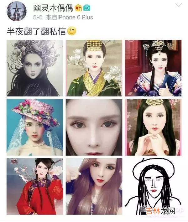 沉珂什么时候离的婚 沉珂怎么了