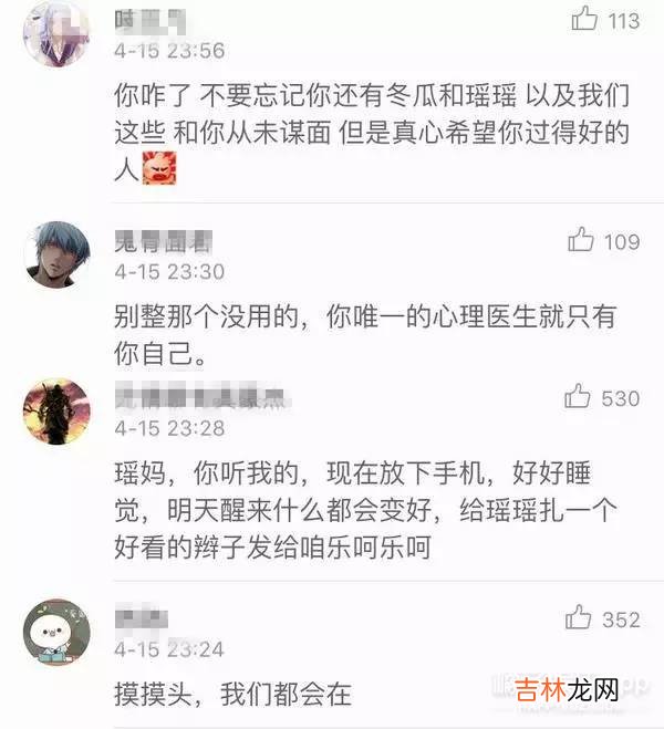 沉珂什么时候离的婚 沉珂怎么了