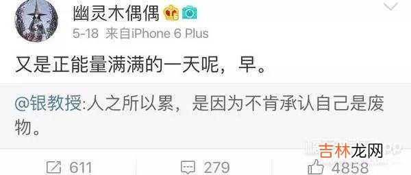 沉珂什么时候离的婚 沉珂怎么了