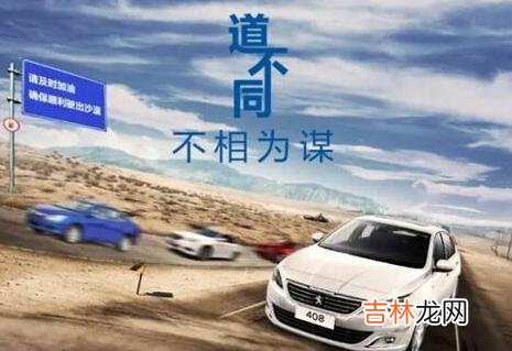 道不同不相为谋什么意思