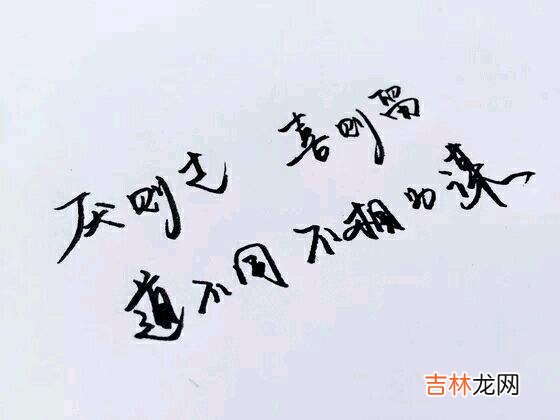 道不同不相为谋什么意思