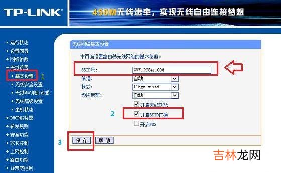ssid是什么意思