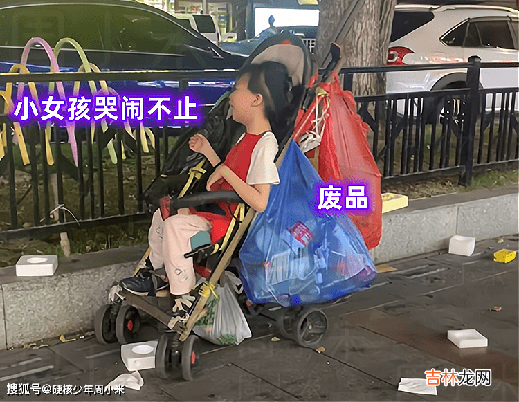 心酸！老人夜晚带孙女捡废品，小女孩哭闹不止，旁边欢乐声不断