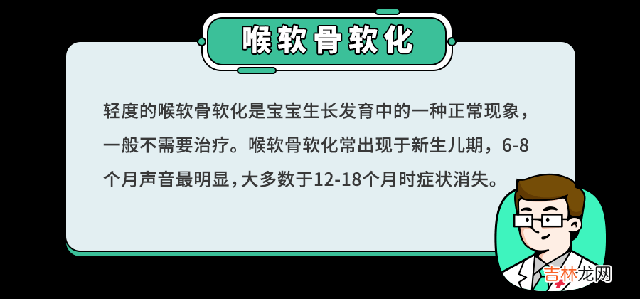 娃病好后，喉咙还是“呼噜呼噜”有痰？3种常见原因，对症护理