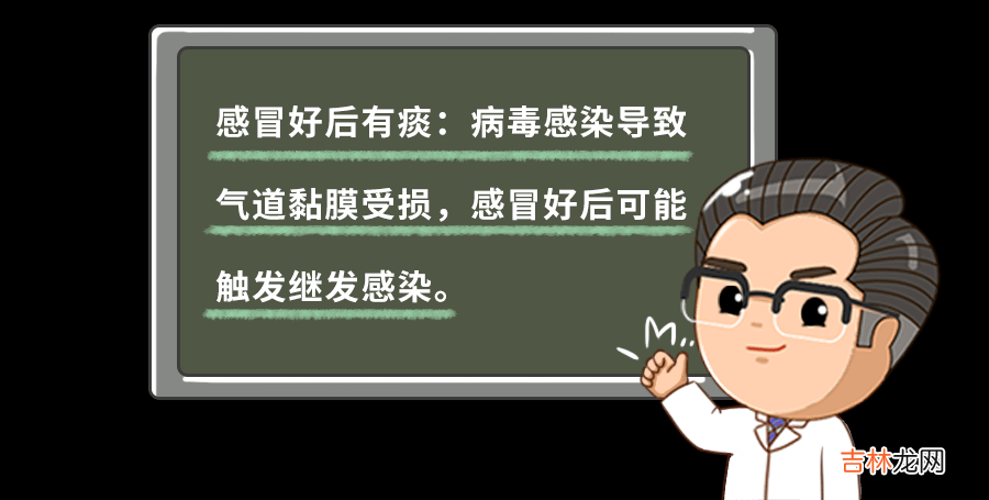 娃病好后，喉咙还是“呼噜呼噜”有痰？3种常见原因，对症护理