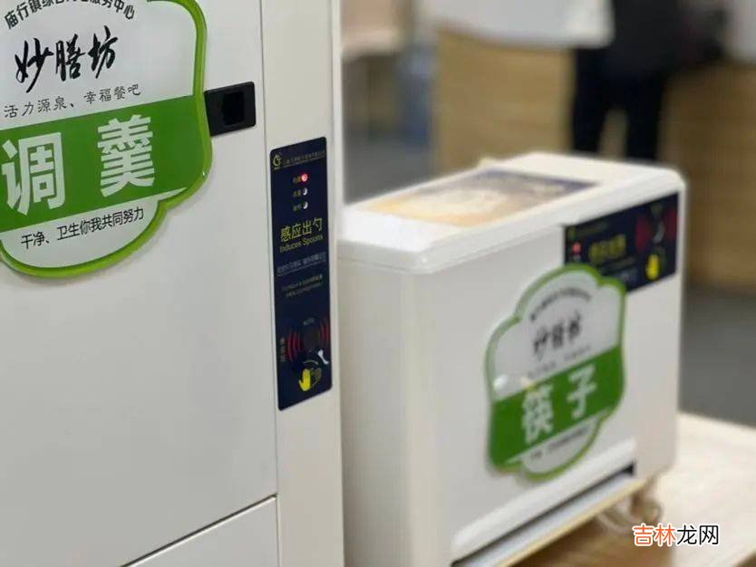 宝山首家！“AI智能无接触食堂”开业，让老年人享受便捷智能用餐生活