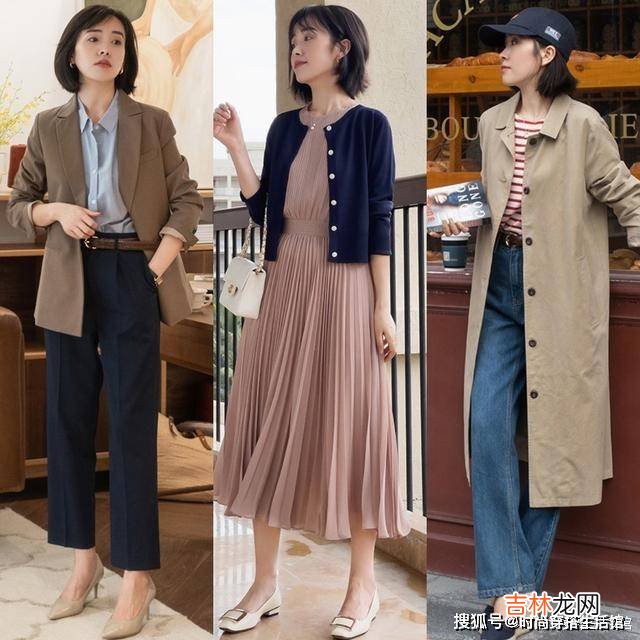 女人到了中年，若经济允许，备上这4种“外套”，有温度也有风度