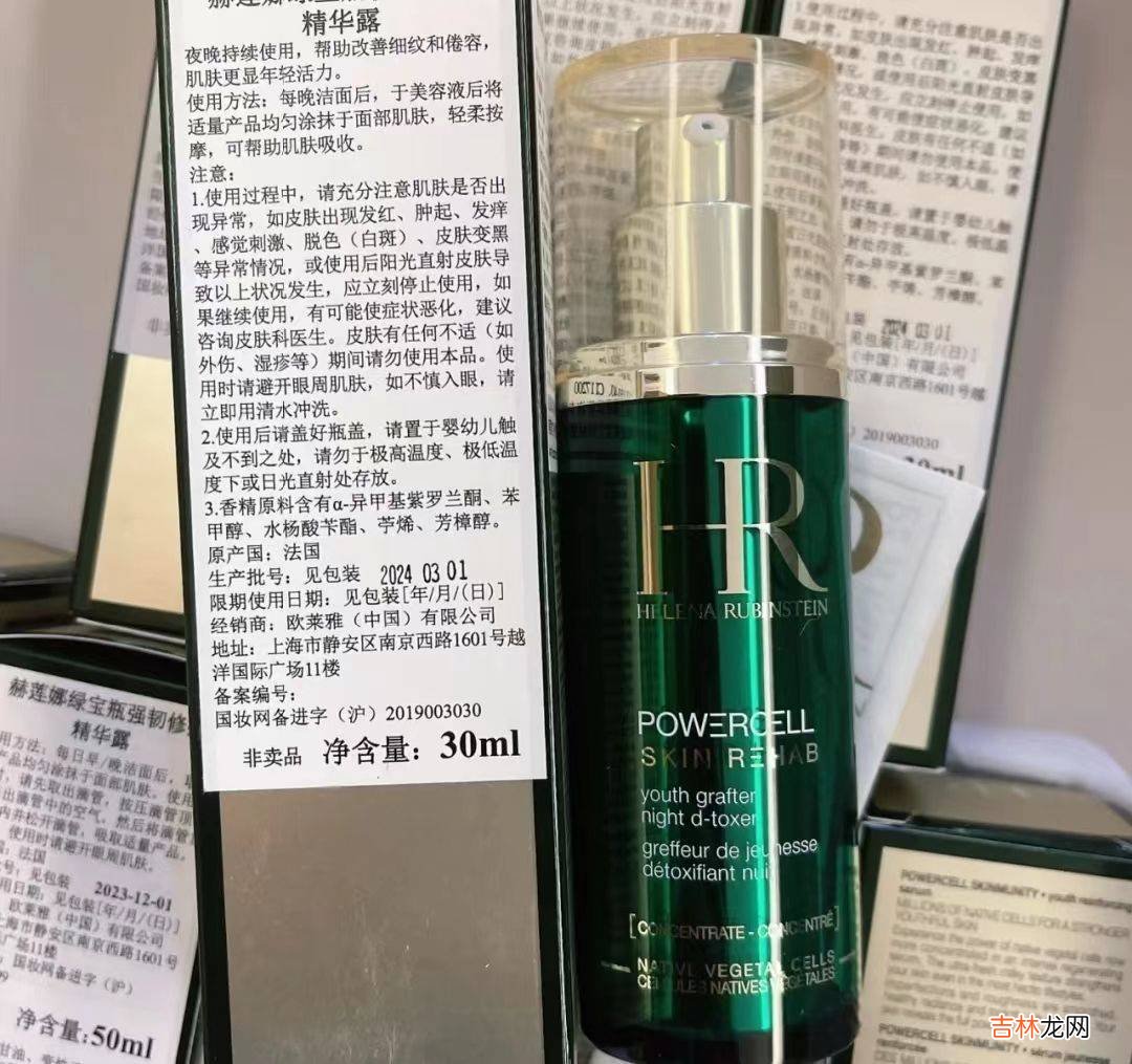 建议三四十岁的女人，有条件都试试这四款功效护肤品，真心不错