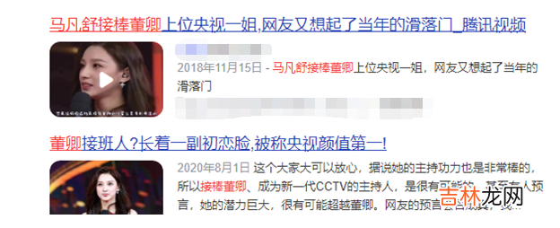 李思思新浪微博 李思思扒皮