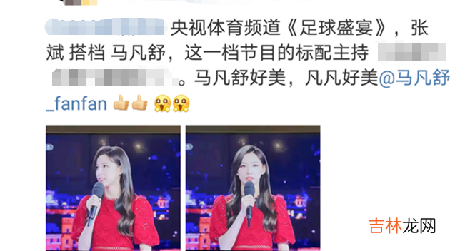 李思思新浪微博 李思思扒皮