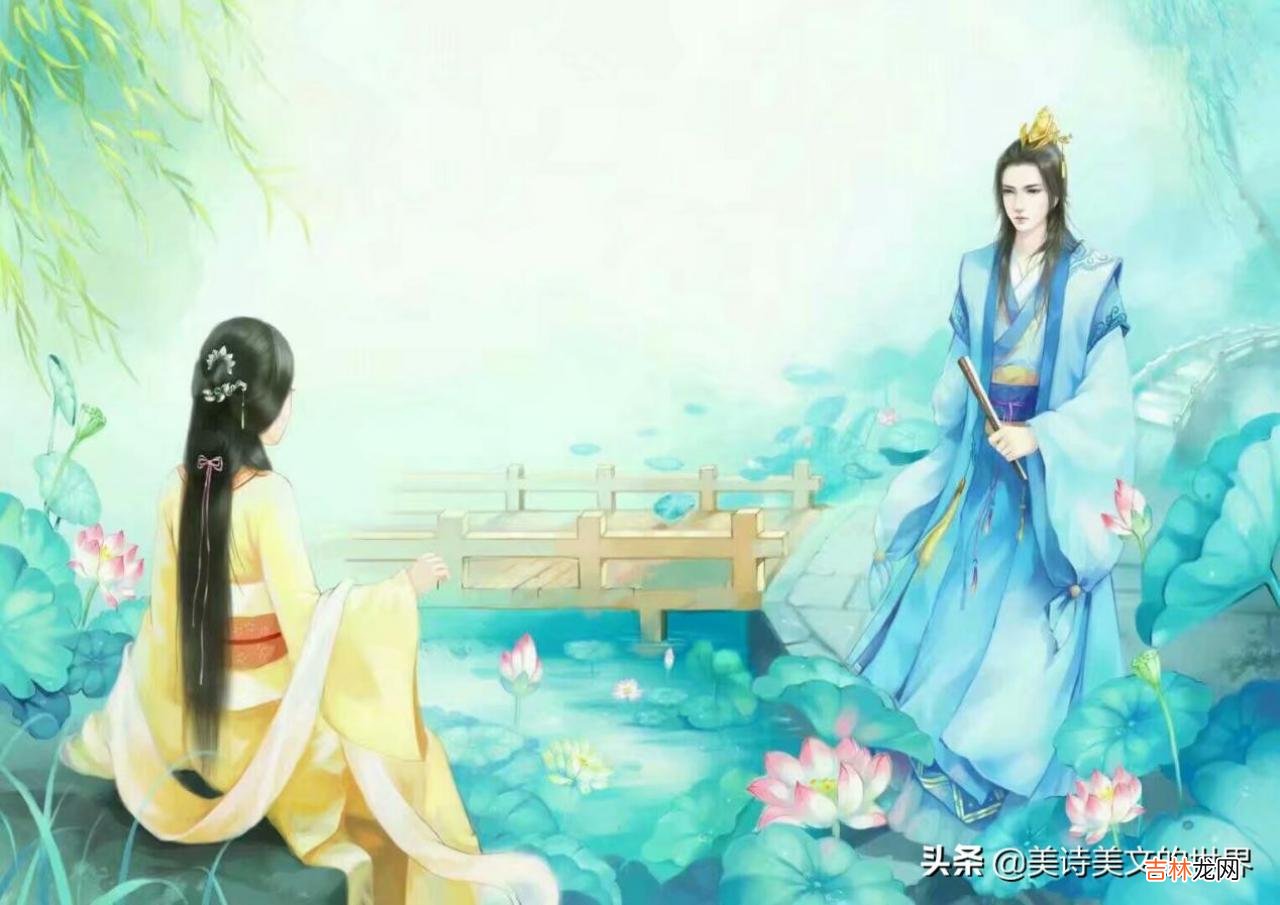 但愿人长久 爱情 但愿人长久指的是