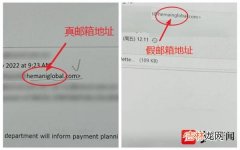 破解邮箱密码用什么软件 邮箱密码怎么破解软件