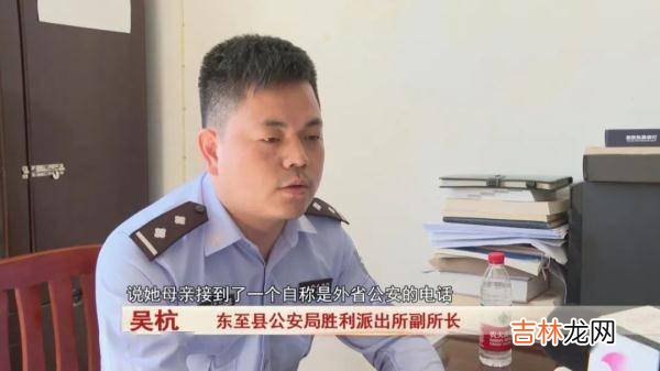 东至:女子接到一个电话后，带着存有16万的银行卡出门...警方紧急出动!